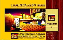 創(chuàng)意廣告 房地產(chǎn)廣告圖片