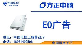 電信名片圖片