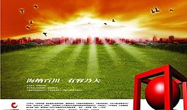 創(chuàng)意風(fēng)暴精品圖片