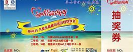 移動電信圖片