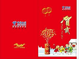 電信大禮包圖片