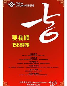 聯(lián)通吉圖片