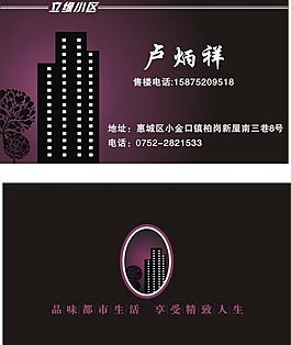 名片設(shè)計圖片