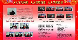 電信宣傳欄圖片