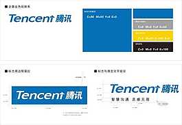 騰訊LOGO