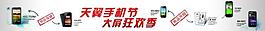 中國電信圖片