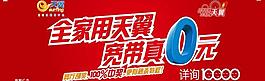 電信定稿桑圖片