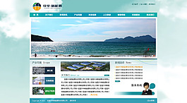 新能源科技