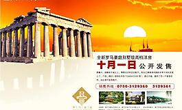 樓書圖片