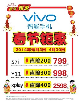 鄧州步步海報矢量素材