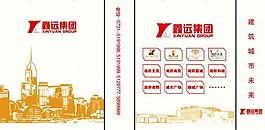 手提袋图片