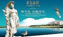 房地產(chǎn)報紙廣告圖片