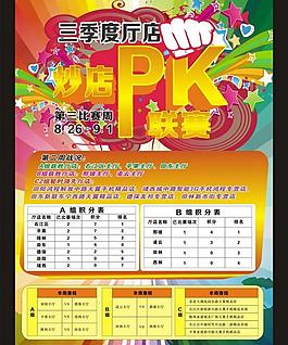 中國電信圖片