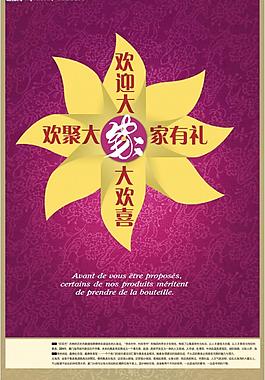 房地產(chǎn)廣告圖片