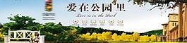 房地產(chǎn)廣告圖片
