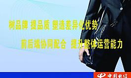 中國電信圖片