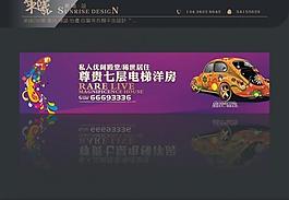 時(shí)尚地產(chǎn)圍墻圖片
