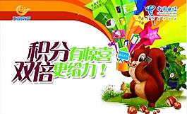 電信展臺(tái)設(shè)計(jì)圖片