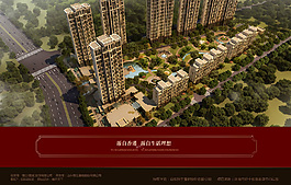 恒生置地房廣告