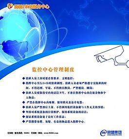 pop海報 電信圖片