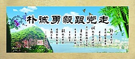 樸誠勇毅跟黨走