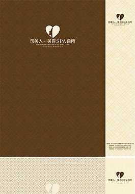 養生SPA會所畫冊PSD素材