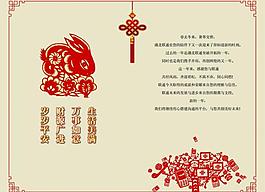 聯(lián)通賀卡圖片