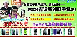 中國電信圖片