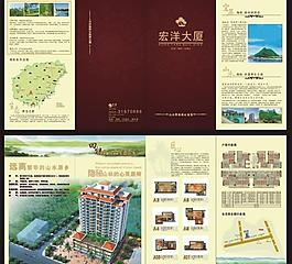 房地產(chǎn)宣傳單四折頁(yè)圖片