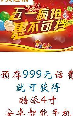 聯(lián)通海報圖片