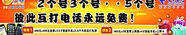 電信報(bào)花圖片