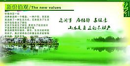 碧水外滩房地产售楼书图片