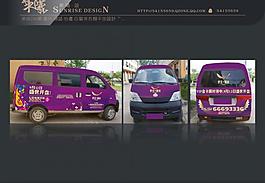 地產看房車車身廣告設計圖片