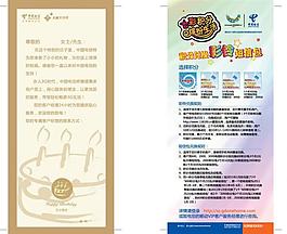 中國電信圖片