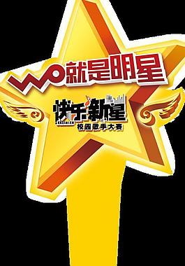联通 举牌图片
