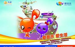 中國電信圖片
