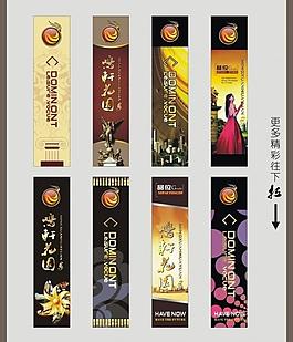 房地產(chǎn)展架圖片