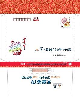 2011電信幸運封圖片