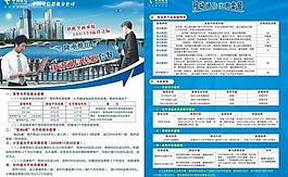 中國電信圖片