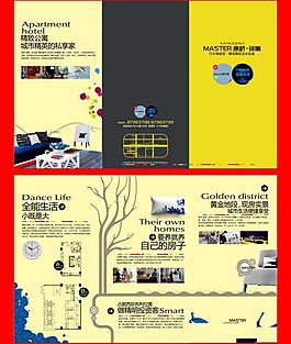 三折頁圖片