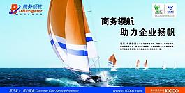 中國(guó)電信圖片