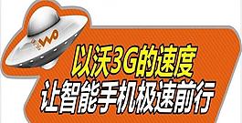 聯通地貼內容圖片
