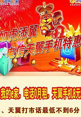 電信公話亭廣告圖片