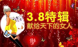 38廣告設(shè)計圖片
