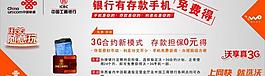 聯通燈箱廣告圖片