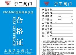 合格證模板圖片