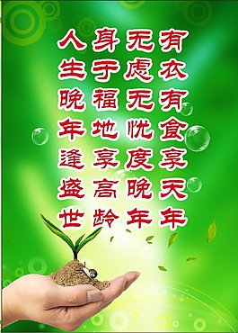 廣告設(shè)計