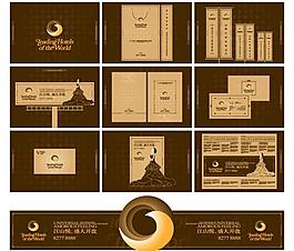 地產(chǎn) 樓書 商業(yè)圖片