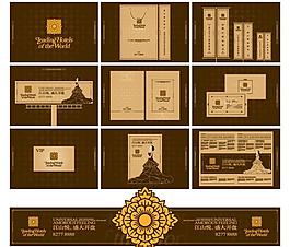 地產(chǎn) 樓書 商業(yè)圖片