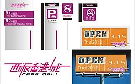 西派香港城標(biāo)志圖片